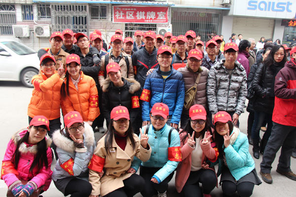 我系举行â?2·5”国际志愿è€
日主题志愿服务活动