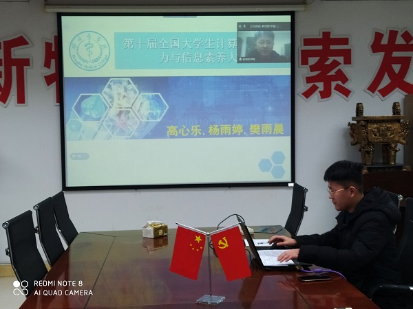 小宝影院
学子荣获“第十届全国大